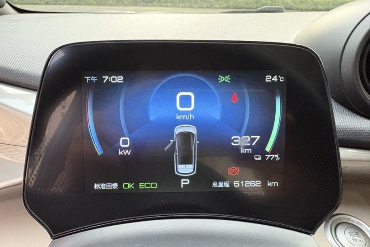 Used BYD Dolphin 2023 420 km Fashion Edition Instrument Cluster