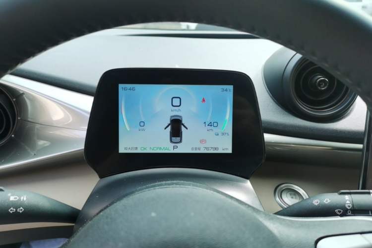 Used BYD Dolphin 2023 420 km Fashion Edition Instrument Cluster