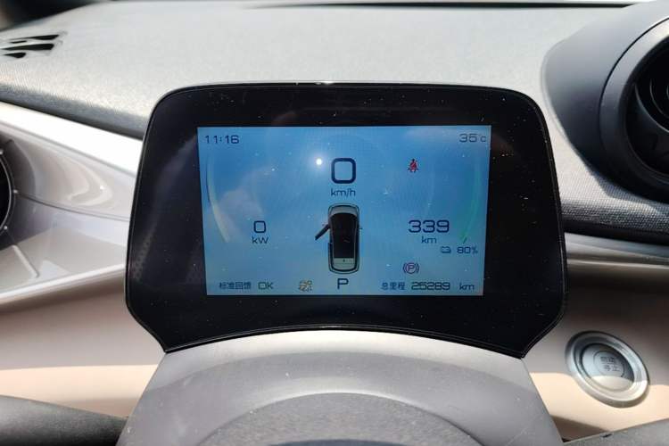 Used BYD Dolphin 2023 420 km Fashion Edition Instrument Cluster