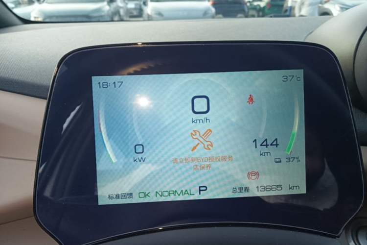 Used BYD Dolphin 2023 420 km Fashion Edition Instrument Cluster