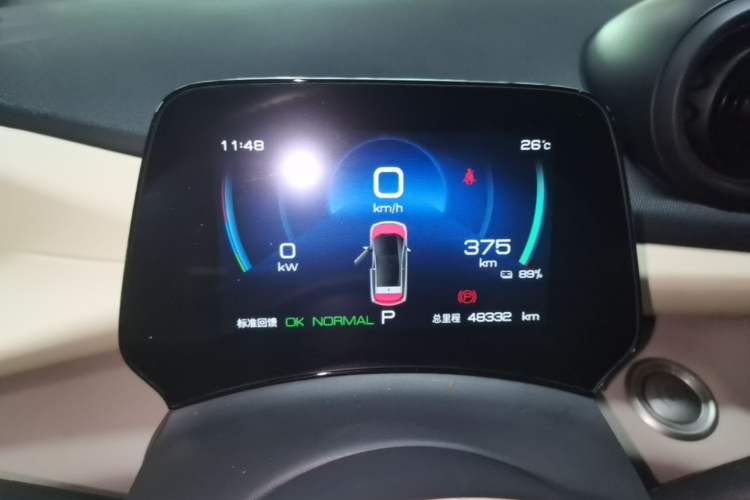 Used BYD Dolphin 2023 420 km Fashion Edition Instrument Cluster