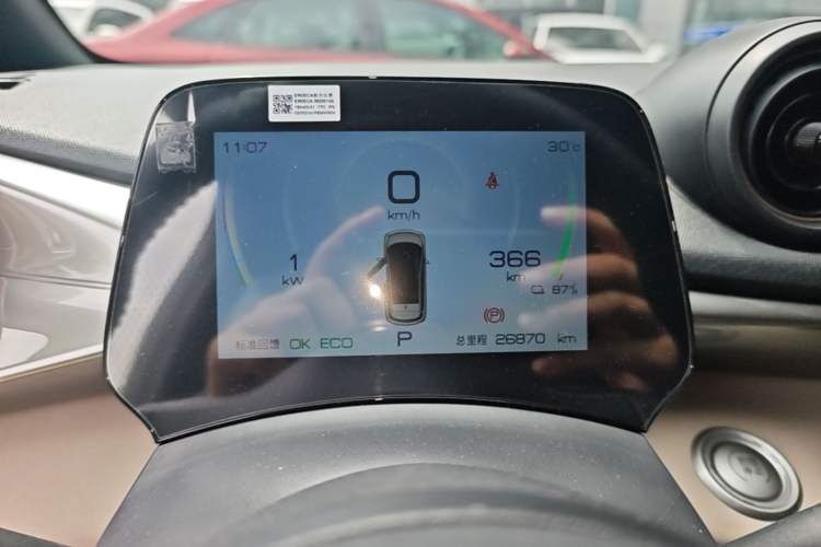 Used BYD Dolphin 2023 420 km Fashion Edition Instrument Cluster