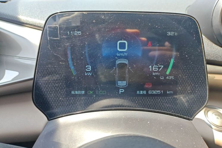 Used BYD Dolphin 2023 420 km Fashion Edition Instrument Cluster