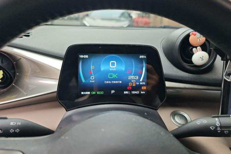 Used BYD Dolphin 2023 420 km Fashion Edition Instrument Cluster