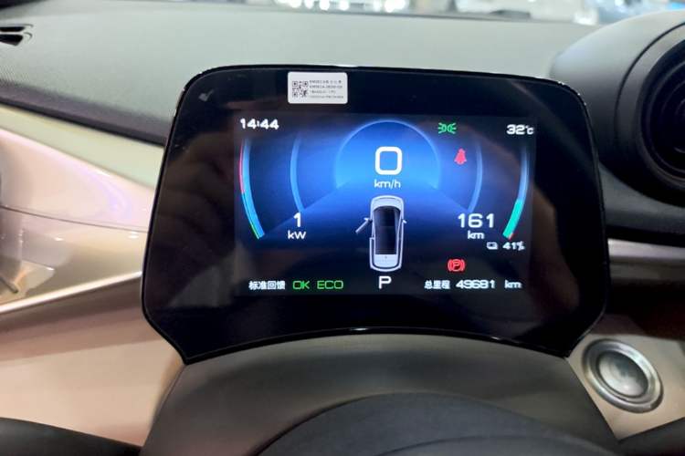 Used BYD Dolphin 2023 420 km Free Version Instrument Cluster