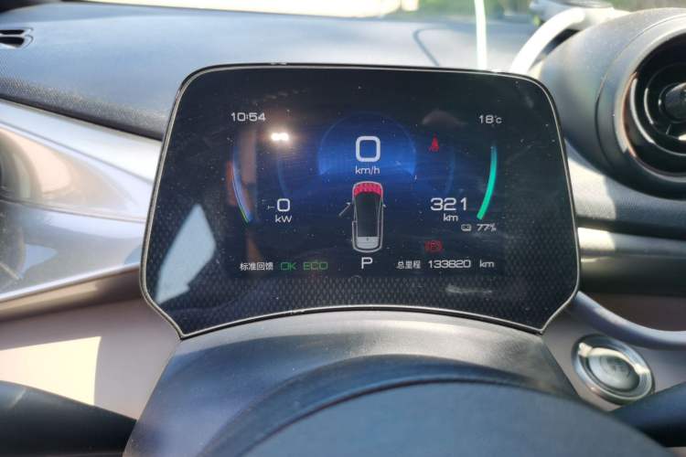 Used BYD Dolphin 2023 420 km Free Version Instrument Cluster