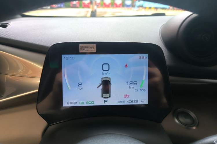 Used BYD Dolphin 2023 420 km Fashion Edition Instrument Cluster