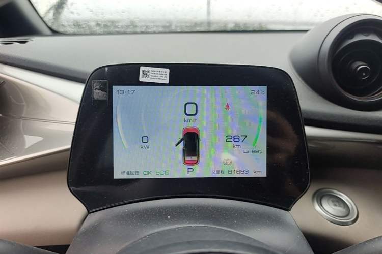 Used BYD Dolphin 2023 420 km Fashion Edition Instrument Cluster