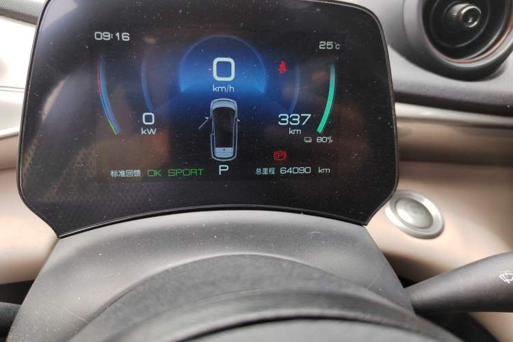 Used BYD Dolphin 2023 420 km Fashion Edition Odometer Close Up