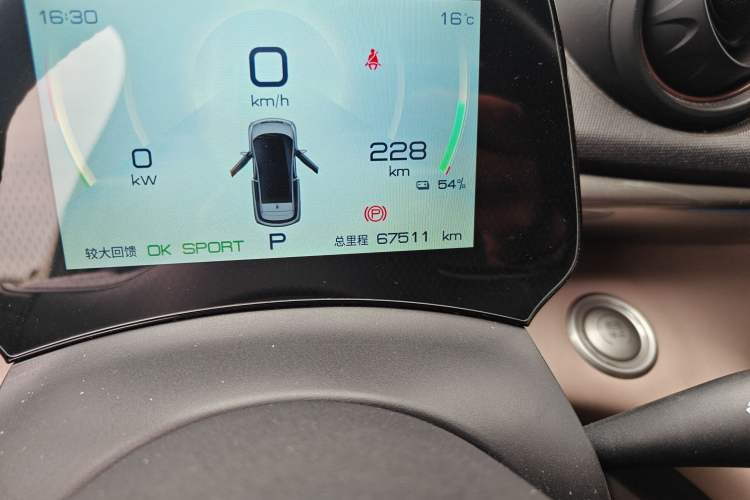 Used BYD Dolphin 2023 420 km Fashion Edition Odometer Close Up