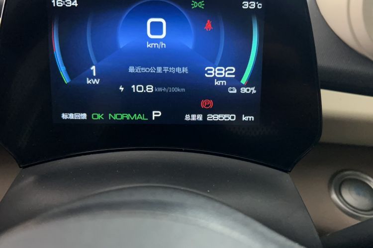 Used BYD Dolphin 2023 420 km Fashion Edition Odometer Close Up