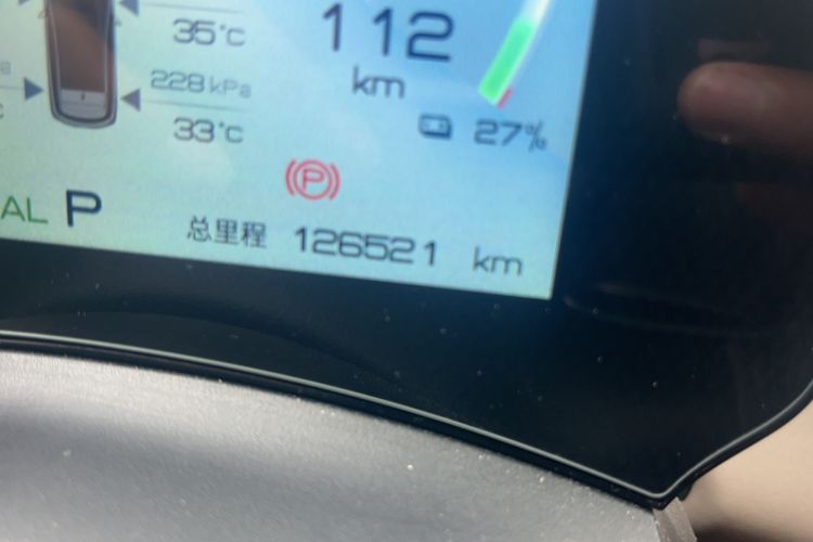 Used BYD Dolphin 2023 420 km Fashion Edition Odometer Close Up