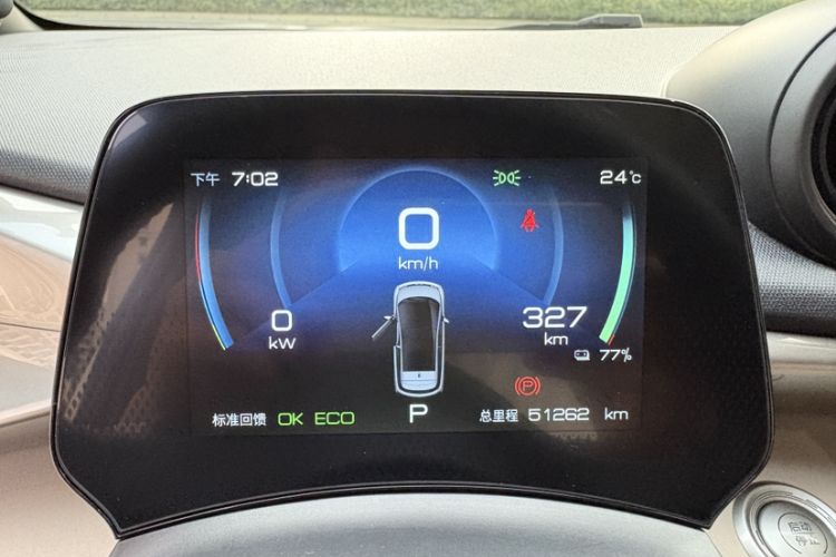 Used BYD Dolphin 2023 420 km Fashion Edition Odometer Close Up