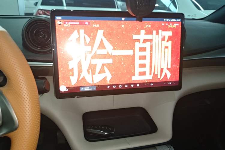 Used BYD Dolphin 2023 420 km Fashion Edition Audio And AC Panel