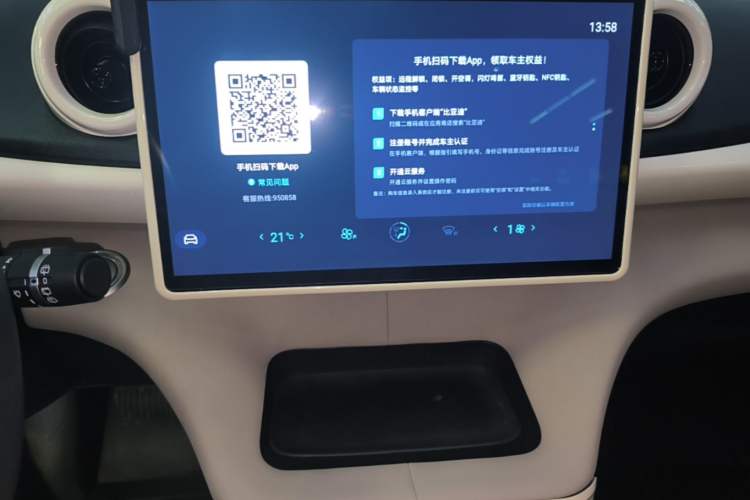 Used BYD Dolphin 2023 420 km Fashion Edition Audio And AC Panel