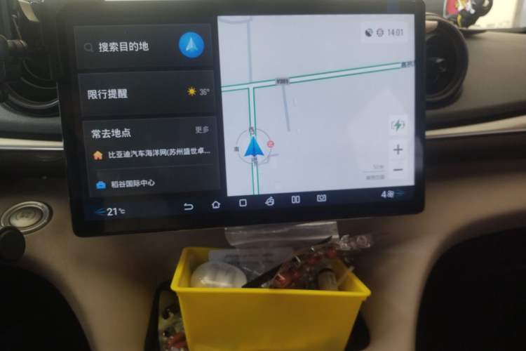 Used BYD Dolphin 2023 420 km Free Version Audio And AC Panel