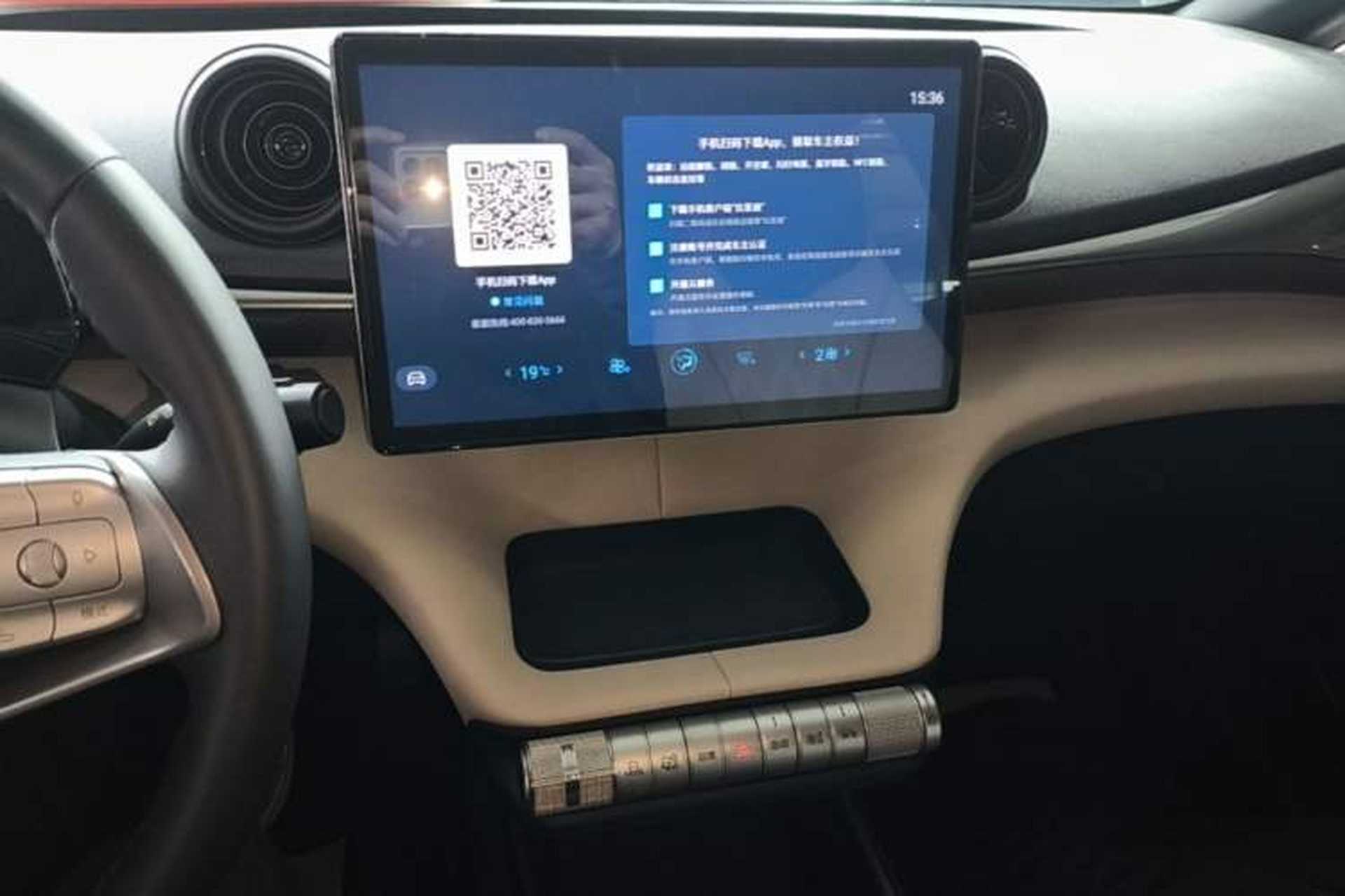 Used BYD Dolphin 2023 420 km Fashion Edition Audio And AC Panel
