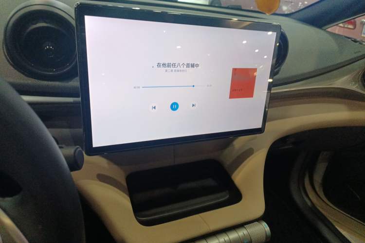 Used BYD Dolphin 2023 420 km Fashion Edition Audio And AC Panel