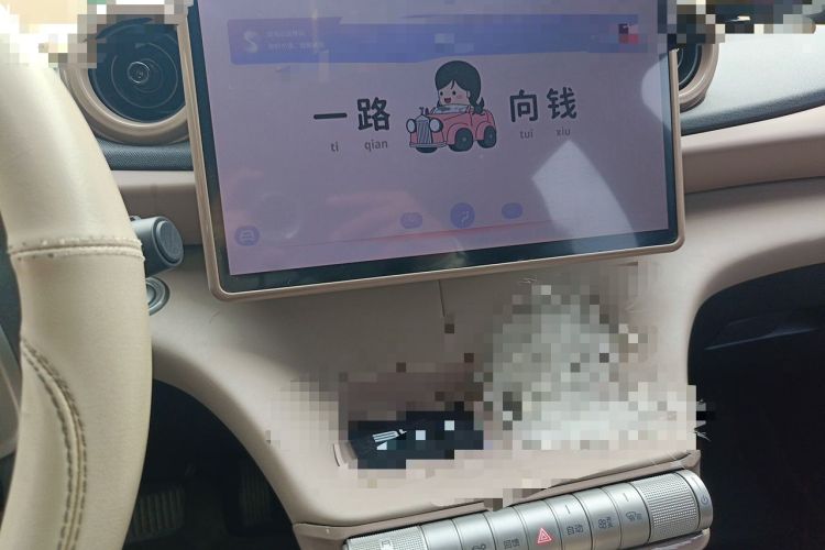 Used BYD Dolphin 2023 420 km Fashion Edition Audio And AC Panel