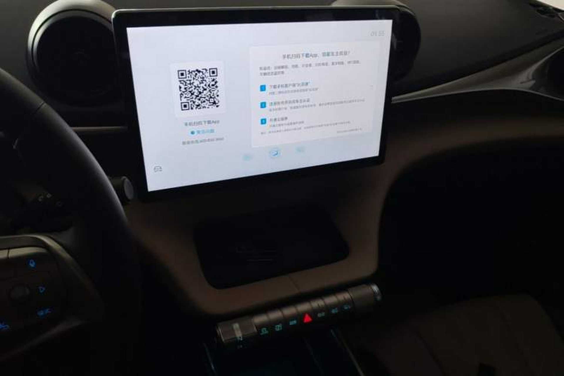 Used BYD Dolphin 2023 420 km Free Version Audio And AC Panel