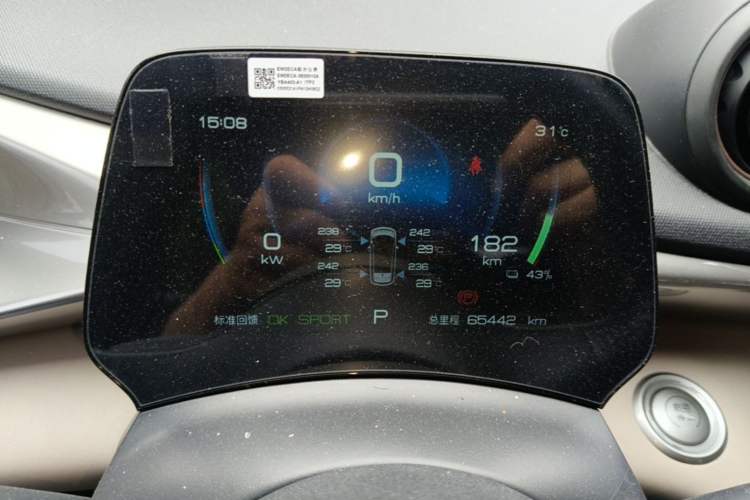 Used BYD Dolphin 2023 420 km Fashion Edition Instrument Cluster