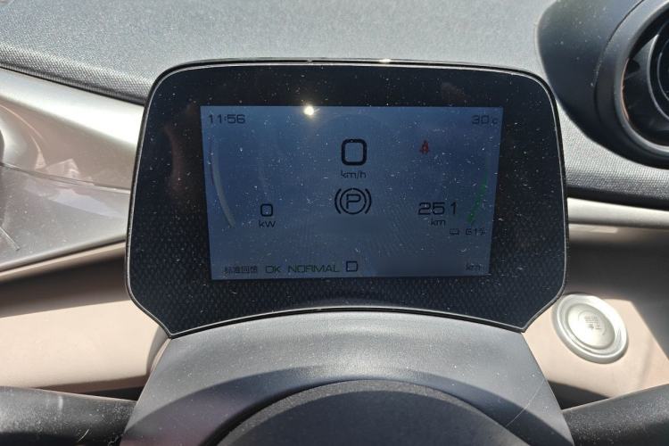 Used BYD Dolphin 2023 420 km Free Version Instrument Cluster