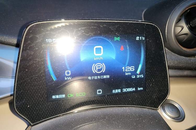 Used BYD Dolphin 2023 420 km Fashion Edition Instrument Cluster