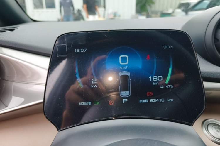 Used BYD Dolphin 2023 420 km Fashion Edition Instrument Cluster