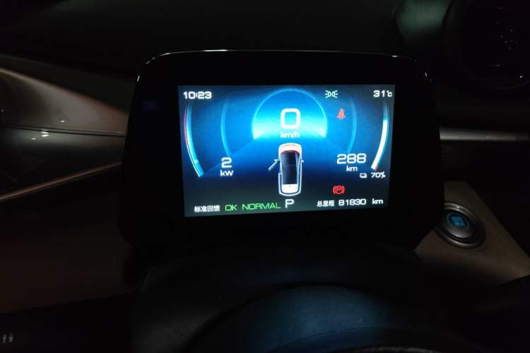 Used BYD Dolphin 2023 420 km Fashion Edition Instrument Cluster