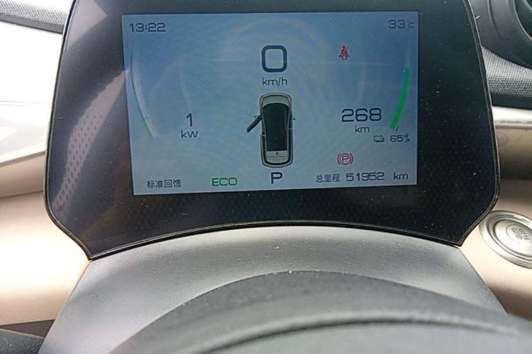 Used BYD Dolphin 2023 420 km Free Version Instrument Cluster