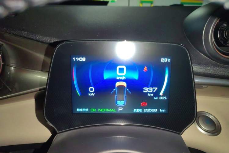 Used BYD Dolphin 2023 420 km Free Version Instrument Cluster