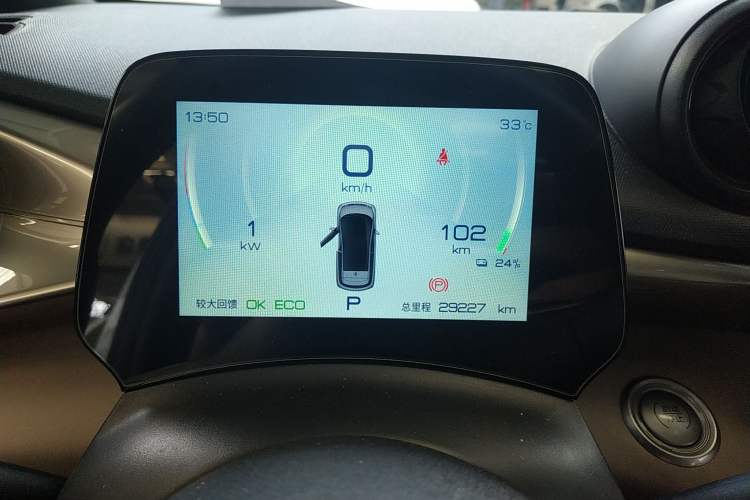 Used BYD Dolphin 2023 420 km Fashion Edition Instrument Cluster