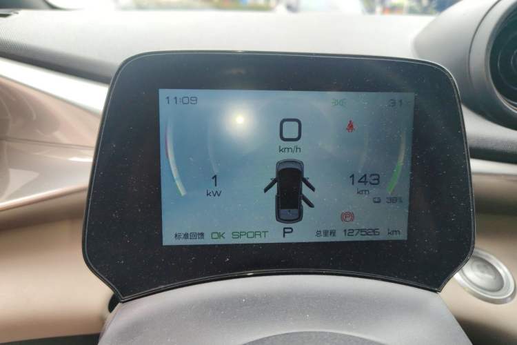 Used BYD Dolphin 2023 420 km Free Version Instrument Cluster
