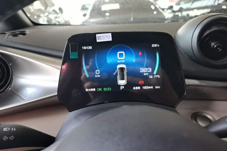 Used BYD Dolphin 2023 420 km Fashion Edition Instrument Cluster