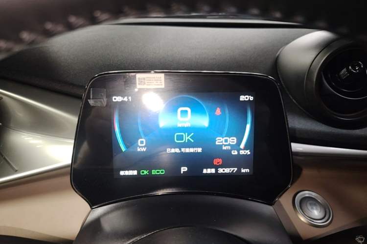 Used BYD Dolphin 2023 420 km Free Version Instrument Cluster