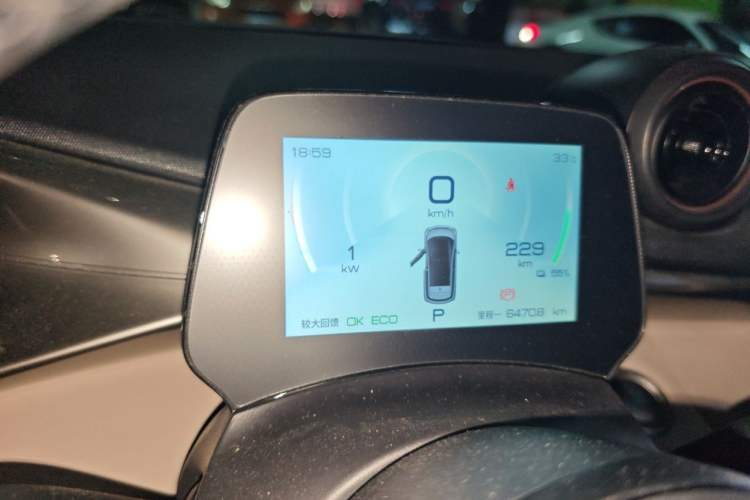 Used BYD Dolphin 2023 420 km Fashion Edition Instrument Cluster