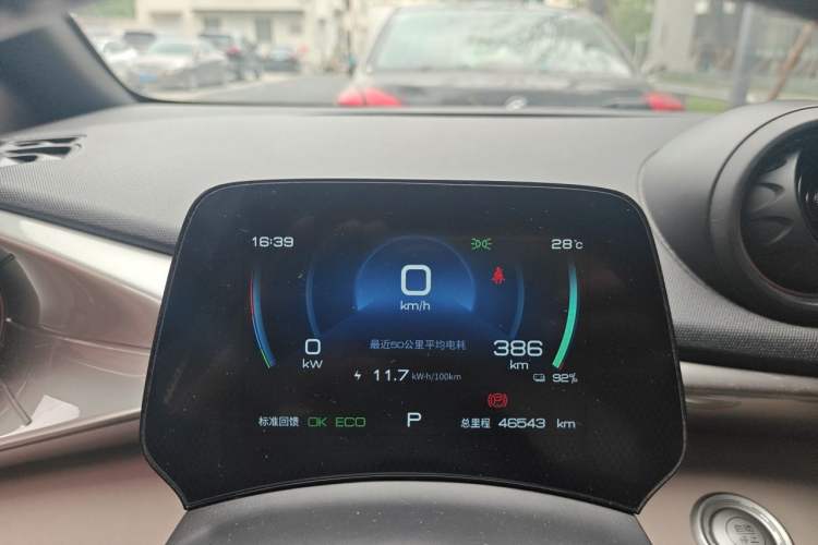 Used BYD Dolphin 2023 420 km Fashion Edition Instrument Cluster