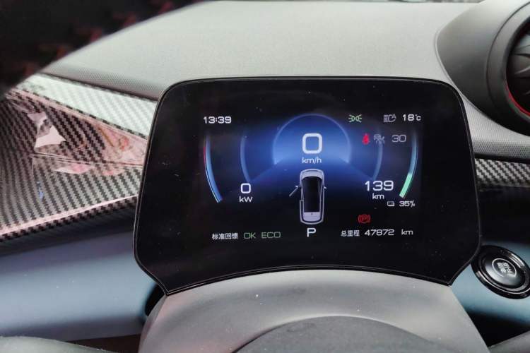 Used BYD Dolphin 2023 401km Knight Edition Instrument Cluster