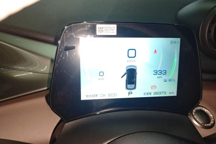 Used BYD Dolphin 2023 420 km Fashion Edition Instrument Cluster