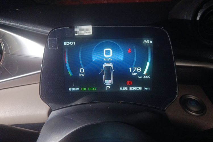 Used BYD Dolphin 2023 420 km Fashion Edition Instrument Cluster