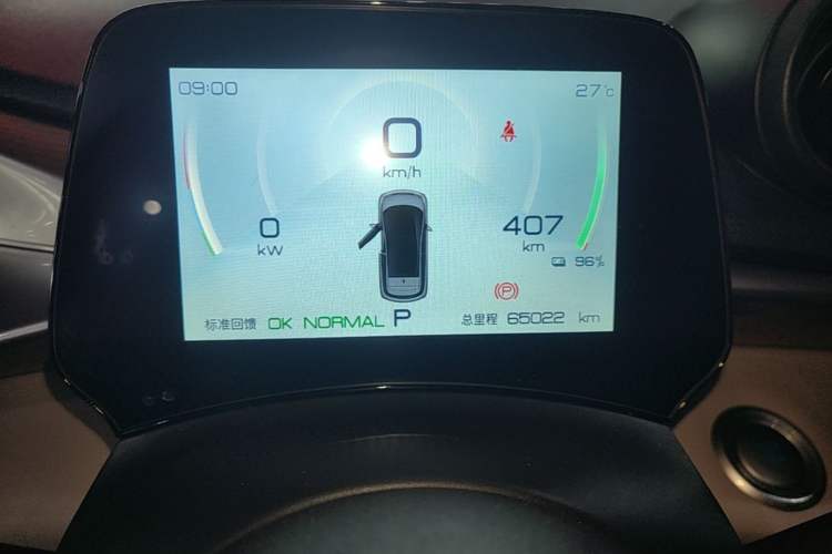 Used BYD Dolphin 2023 420 km Fashion Edition Instrument Cluster