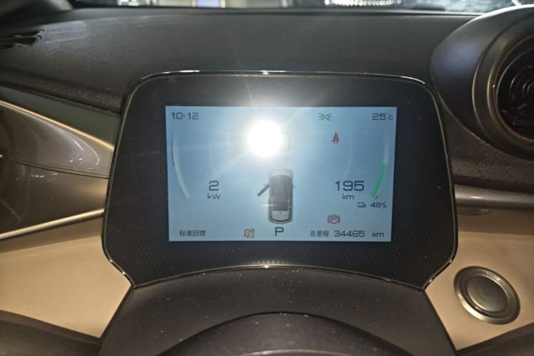 Used BYD Dolphin 2023 420 km Free Version Instrument Cluster