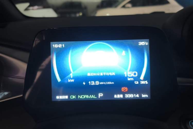 Used BYD Dolphin 2023 420 km Free Version Instrument Cluster