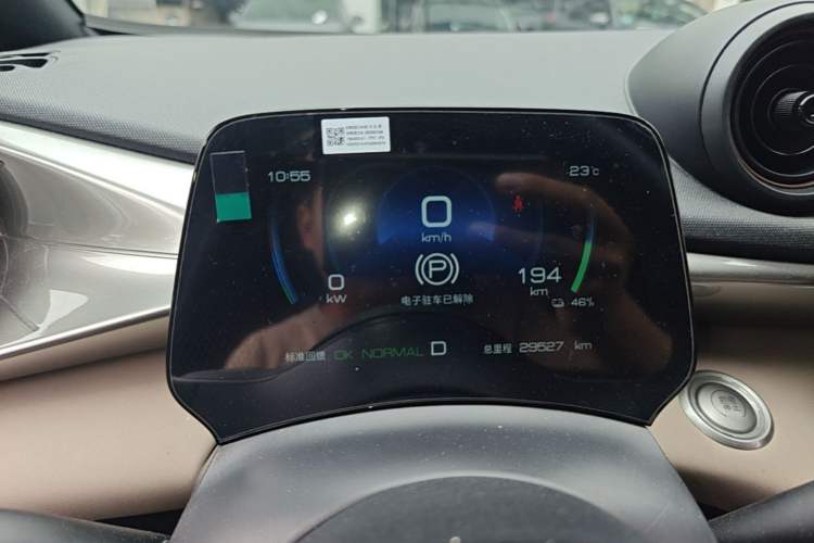 Used BYD Dolphin 2023 420 km Fashion Edition Instrument Cluster