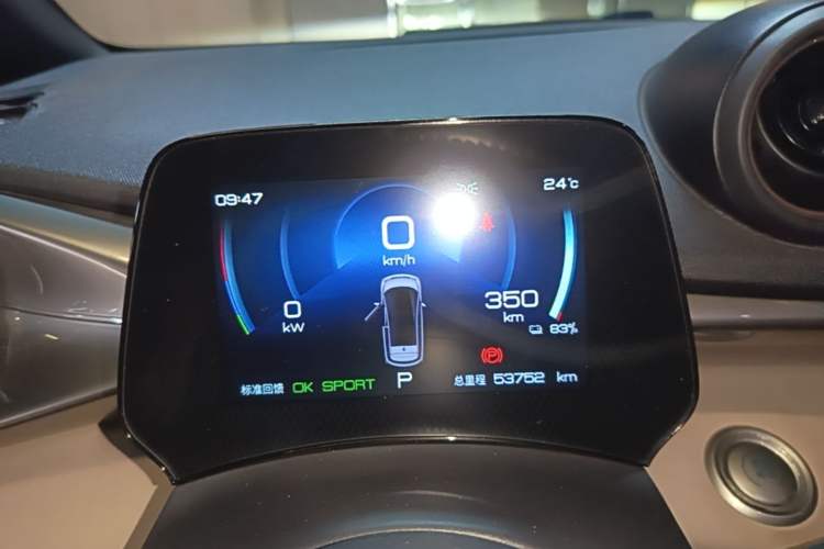 Used BYD Dolphin 2023 420 km Fashion Edition Instrument Cluster