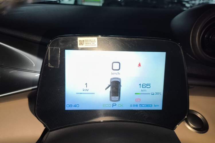 Used BYD Dolphin 2023 420 km Fashion Edition Instrument Cluster