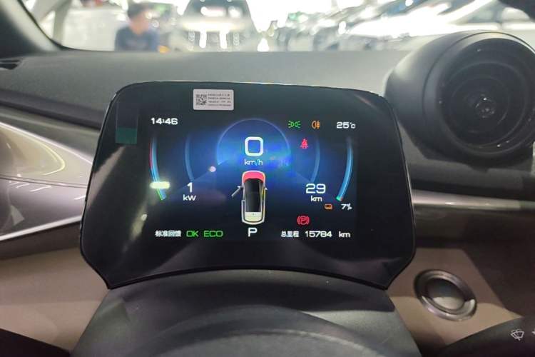 Used BYD Dolphin 2023 420 km Fashion Edition Instrument Cluster