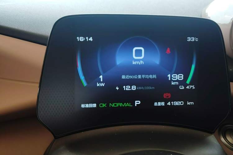 Used BYD Dolphin 2023 420 km Fashion Edition Instrument Cluster