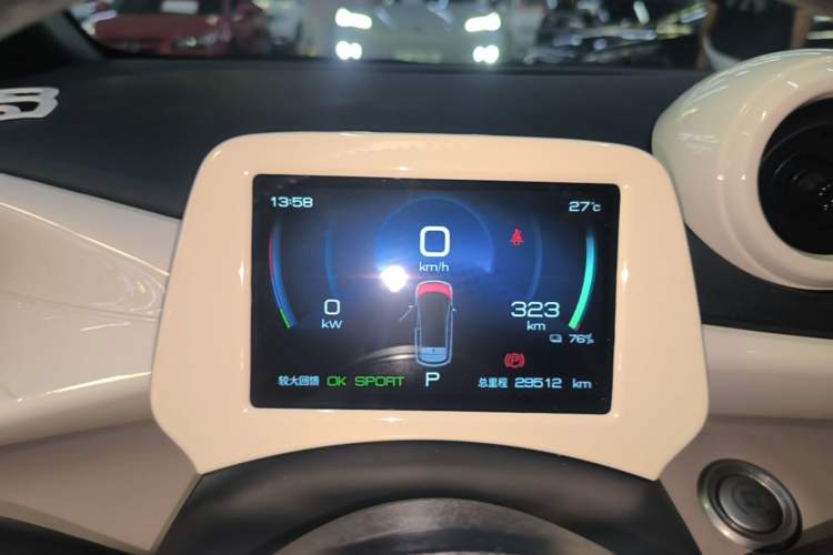 Used BYD Dolphin 2023 420 km Fashion Edition Instrument Cluster