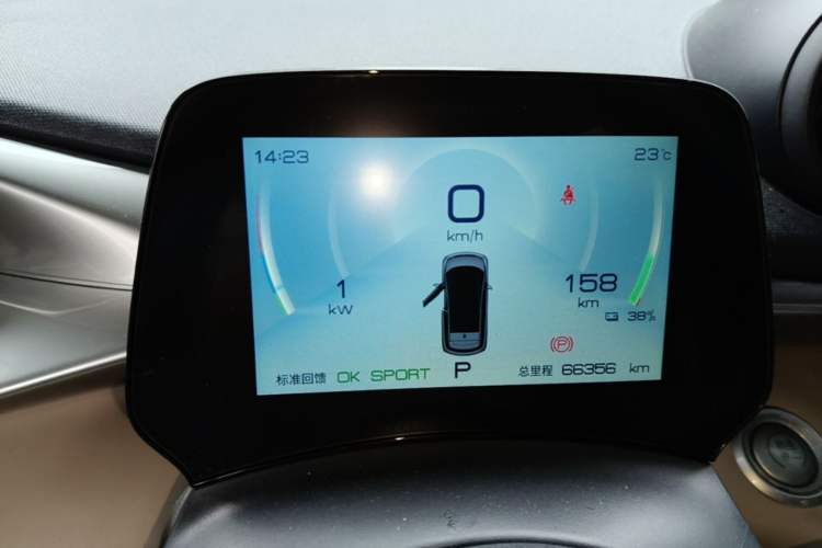 Used BYD Dolphin 2023 420 km Fashion Edition Instrument Cluster